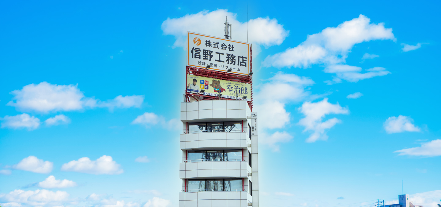 会社の外観と内装